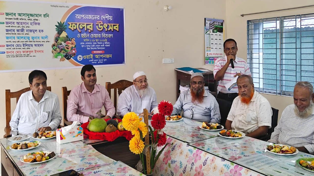 বরুড়ায় দেশীয় ফলের উৎসব ও হুইলচেয়ার বিতরণ