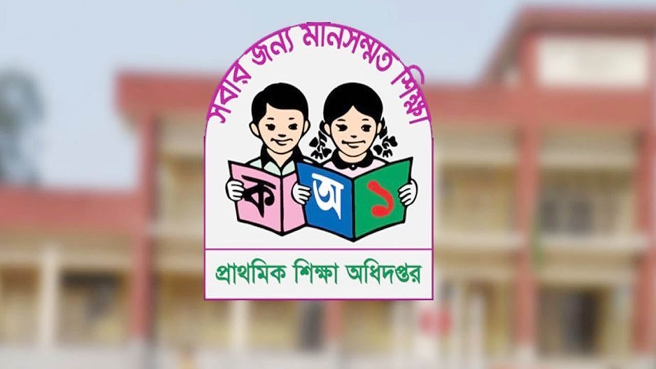 বৃত্তি পরীক্ষায় পশ্চিম শোশালিয়া সরকারি প্রাথমিক বিদ্যালয়ের ঈর্ষণীয় সাফল্য