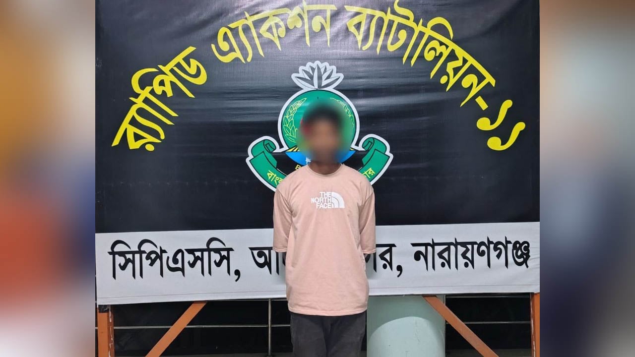 সিদ্ধিরগঞ্জে গাঁজাসহ মাদক কারবারি গ্রেপ্তার