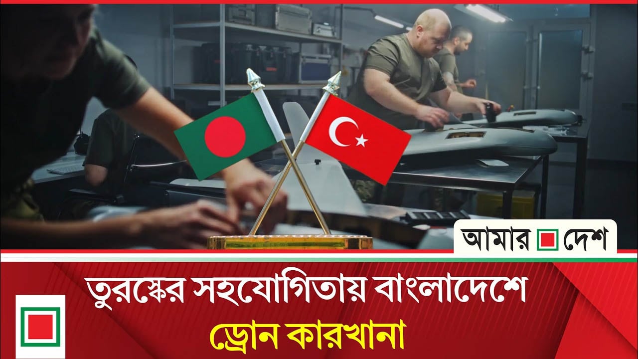 উত্তরাঞ্চলে প্রথম পূর্ণাঙ্গ বিমানঘাঁটি স্থাপনের অনুমোদন