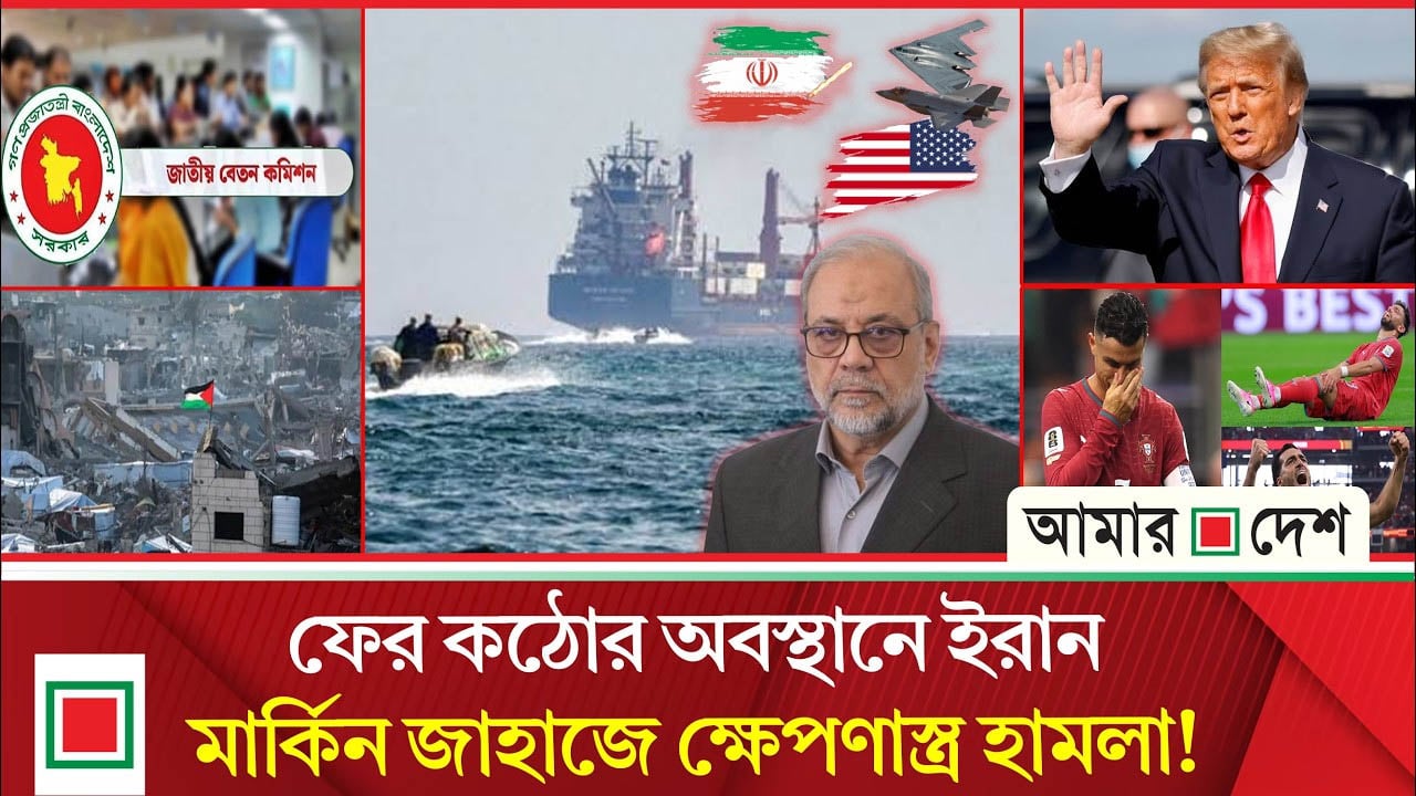 সম্মানজনকভাবে কথা বলুন, ট্রাম্পকে ক'ঠোর বার্তা দিল ইরান