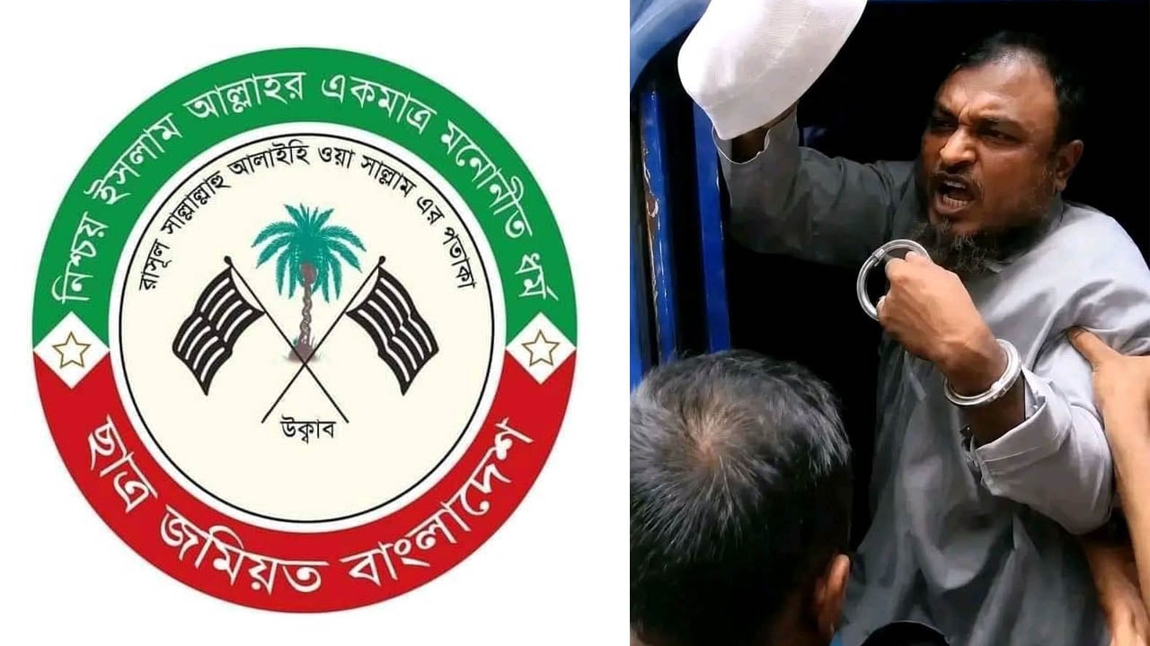 মিথ্যা মামলায় সাবেক ছাত্র জমিয়ত নেতার মৃত্যুদণ্ডে প্রতিবাদ