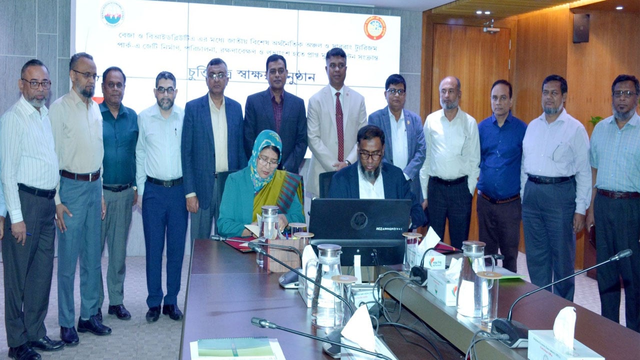 বেজা ও বিআইডব্লিউটিএর জেটি নির্মাণ চুক্তি স্বাক্ষর