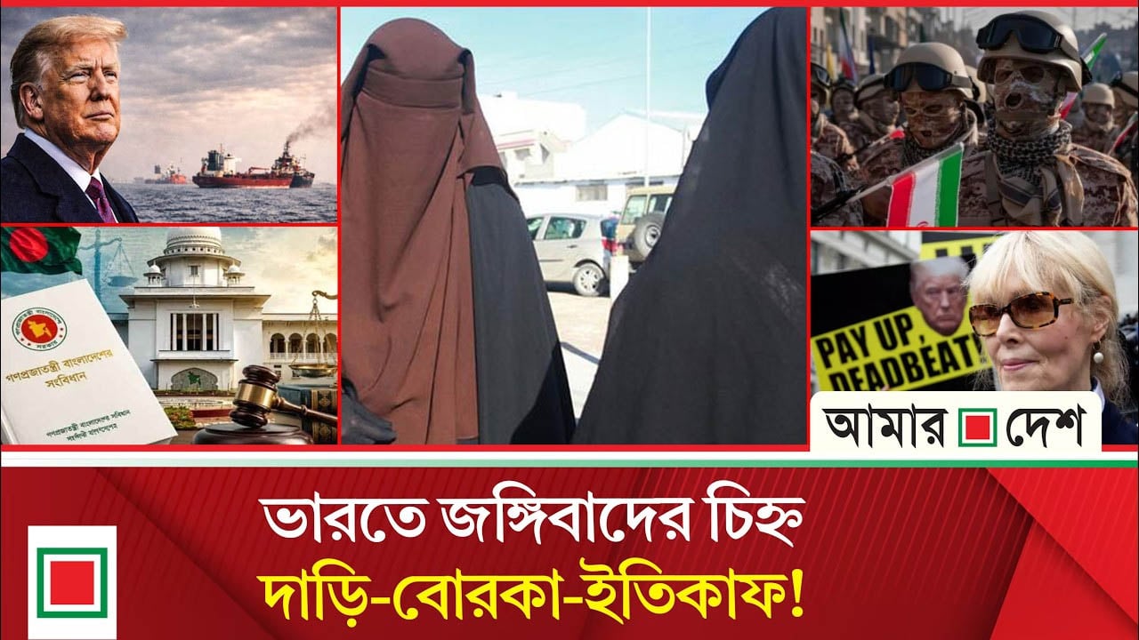 পশ্চিমবঙ্গ-ত্রিপুরায় বাংলাদেশিদের ভ্রমণ স্থগিতে নোটিশ