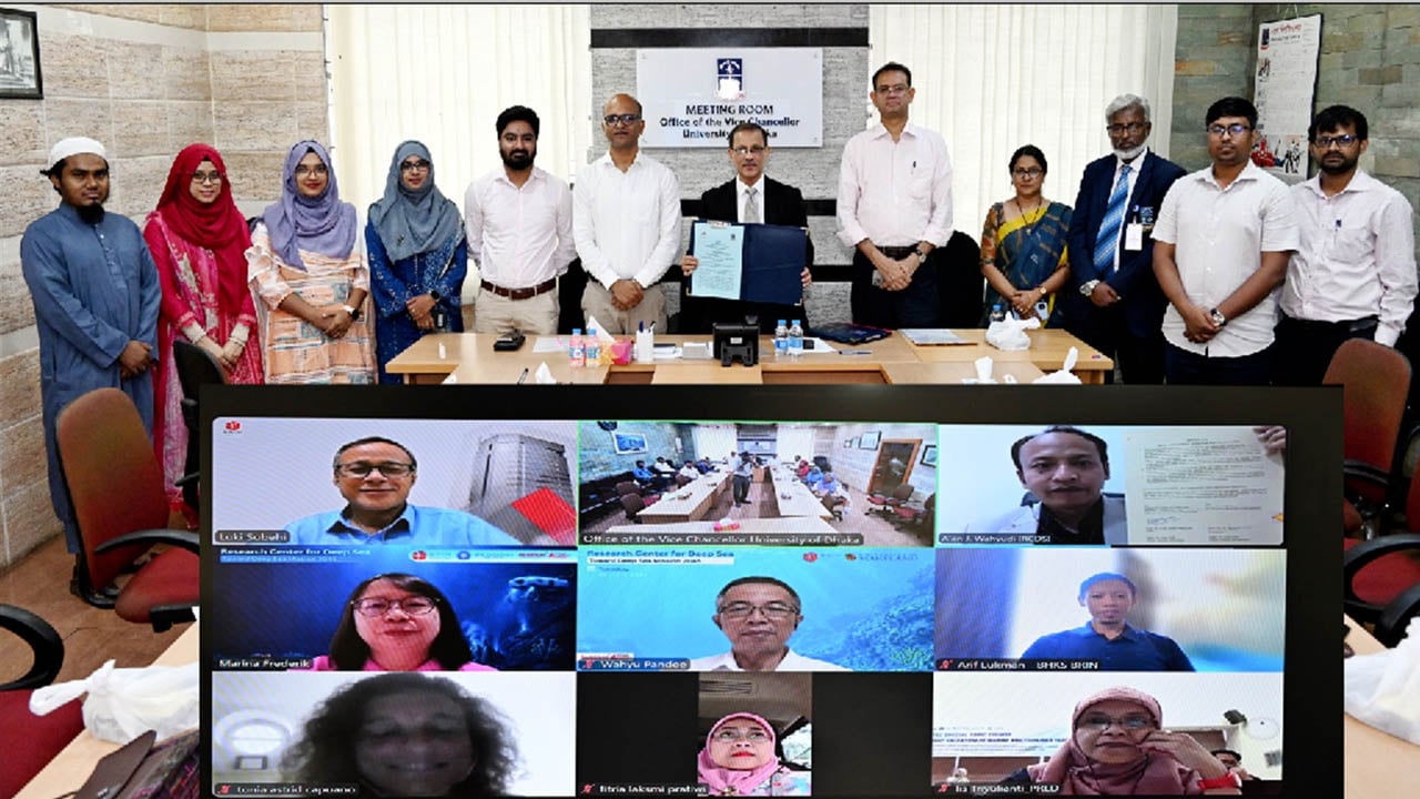 ব্লু ইকোনমি গবেষণায় সহযোগিতা বাড়াতে ঢাবি-ব্রিনের সমঝোতা