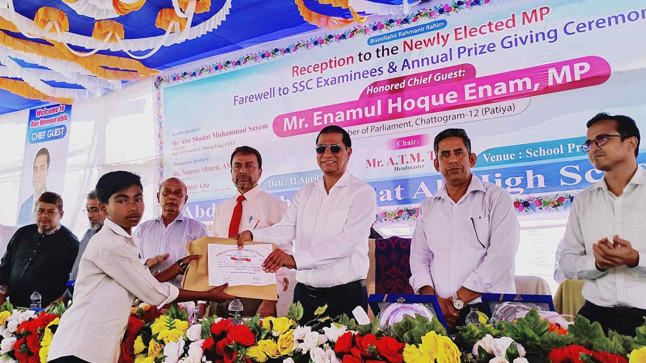 পটিয়ায় শিক্ষা ব্যবস্থা নিয়ে মন্তব্য করলেন সংসদ সদস্য এনামুল হক এনাম