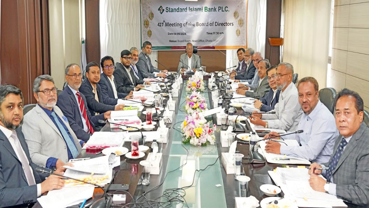 স্ট্যান্ডার্ড ইসলামী ব্যাংকের বোর্ড সভা অনুষ্ঠিত