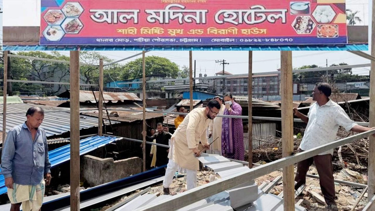 পটিয়ায় ঈদে বন্ধের সুযোগে সরকারি জমি দখলের চেষ্টা