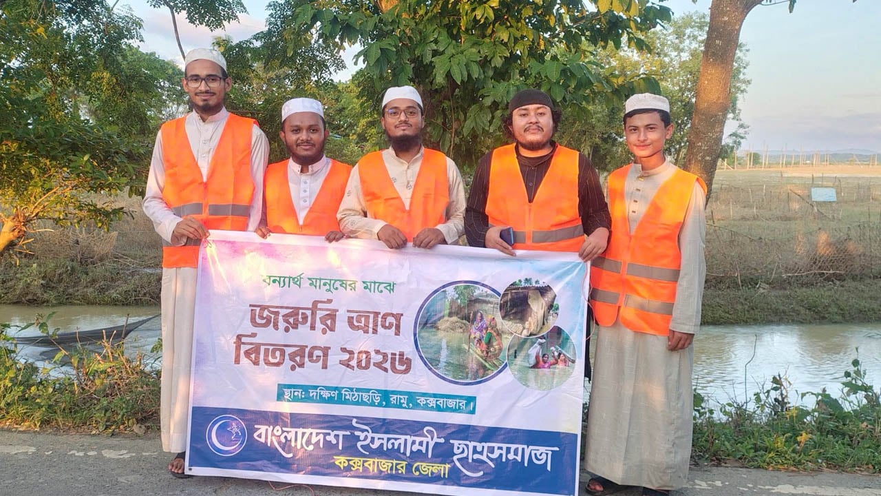 বন্যার্ত শতাধিক পরিবারের পাশে বাংলাদেশ ইসলামী ছাত্রসমাজ