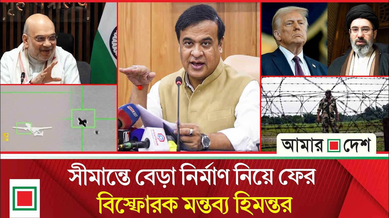 বাংলাদেশ সীমান্তে এলাকার জনমিতিক পরিবর্তন খতিয়ে দেখবে ভারত