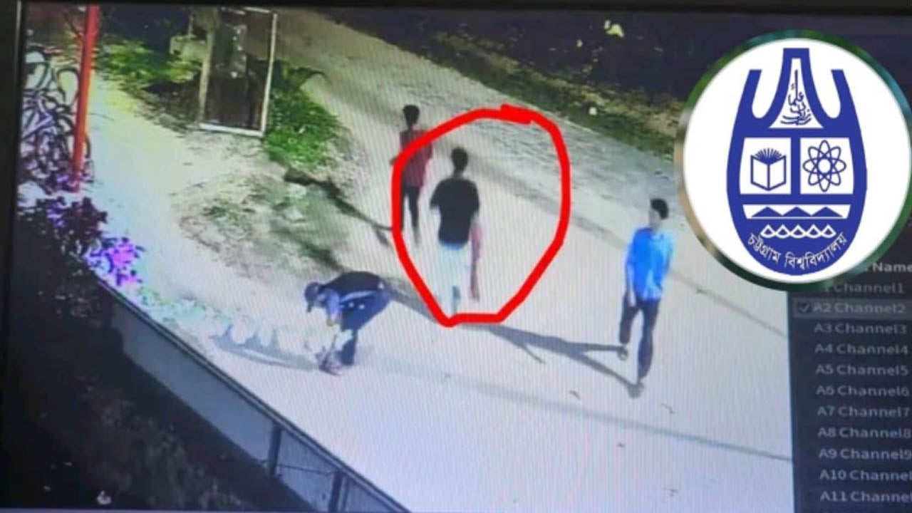 চবির শাহ আমানত হলের অস্ত্র কাণ্ডে চার সদস্যের তদন্ত কমিটি গঠন