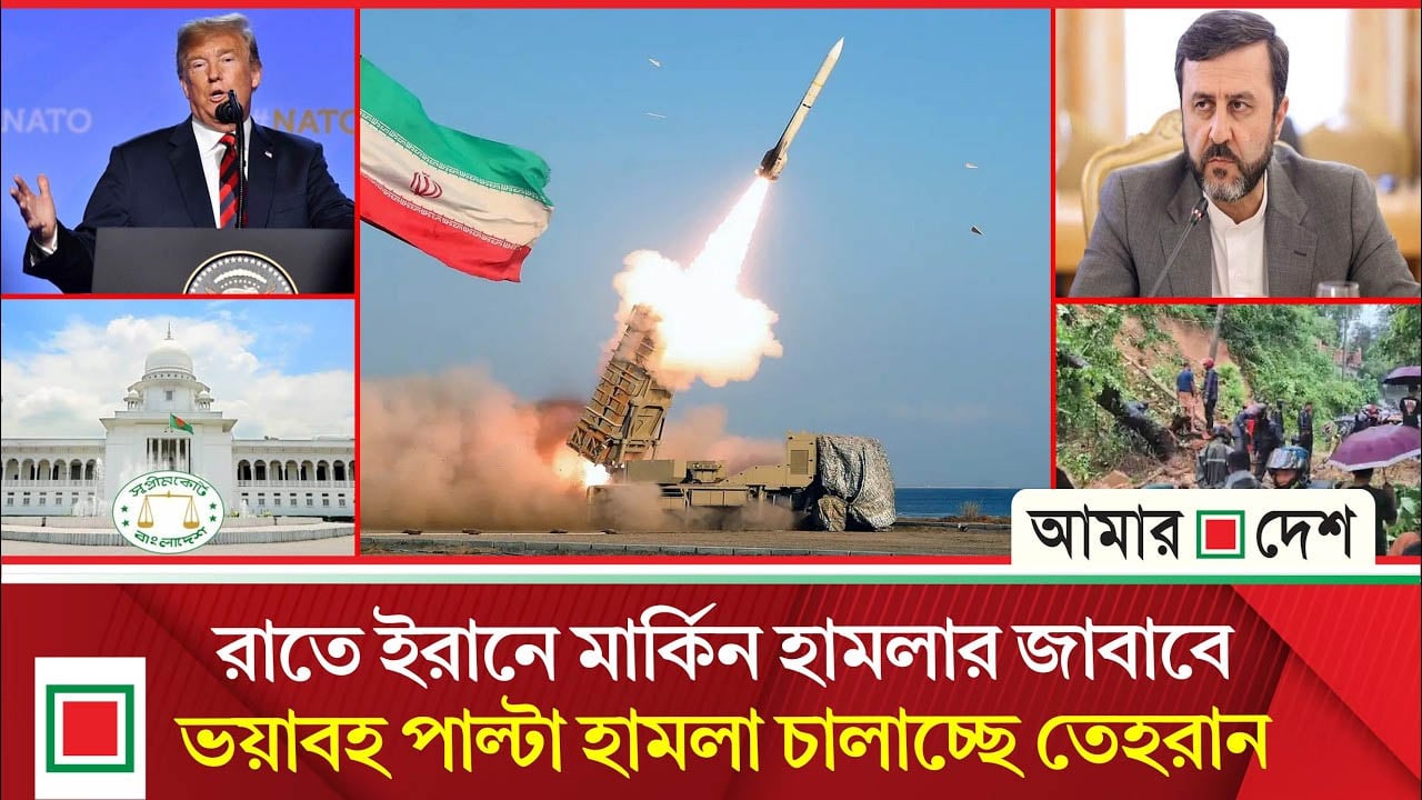 মরেও যেতে পারি; ইরানের নাম্বার ওয়ান টার্গেট আমি, বললেন ট্রাম্প