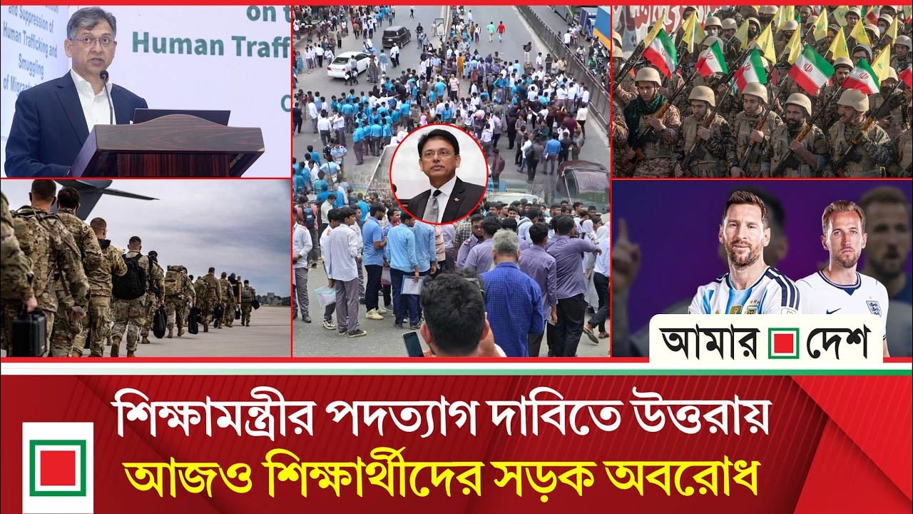 ২৩ বছরের অধ্যায়ের ইতি টেনে ইরাক ছাড়ছে সব মার্কিন সেনা
