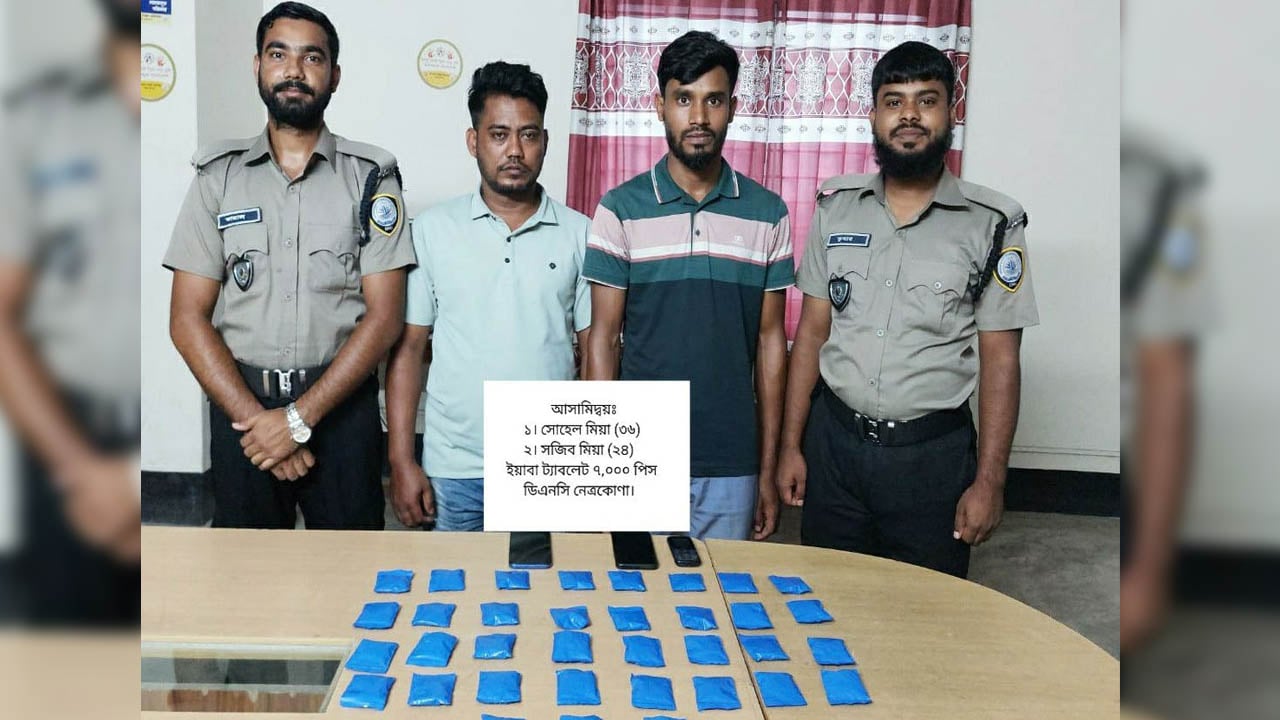 মোটরসাইকেলের ইঞ্জিনে লুকানো ৭ হাজার পিস ইয়াবাসহ আটক ২