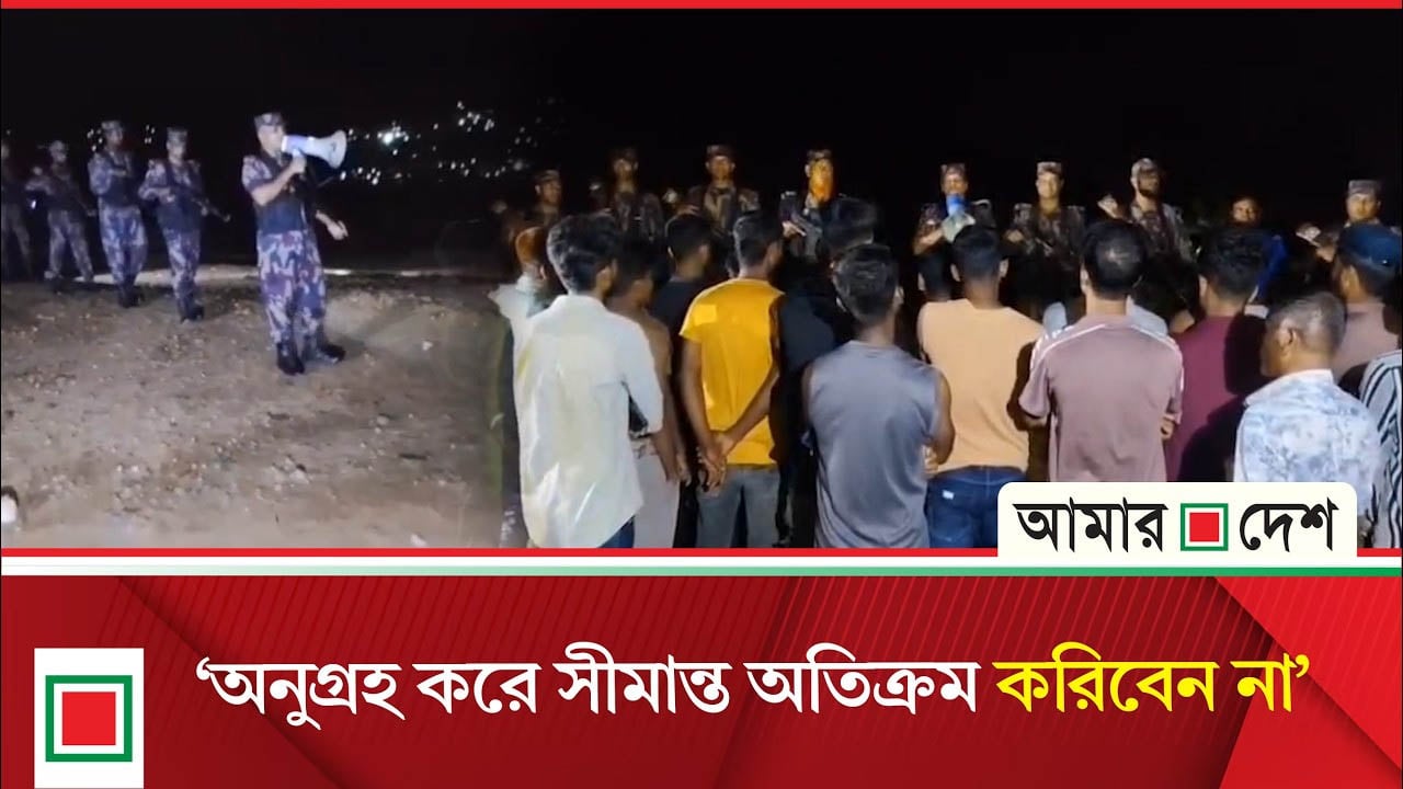কাঁধে কাঁধ মিলিয়ে সীমান্ত রক্ষার প্রত্যয় বিজিবি-জনতার