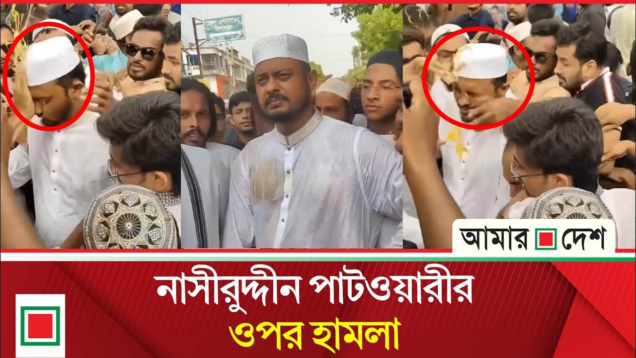 ছাত্রদল-যুবদলের বিরুদ্ধে হা/ম/লা/র অভি'যোগ পাটওয়ারীর