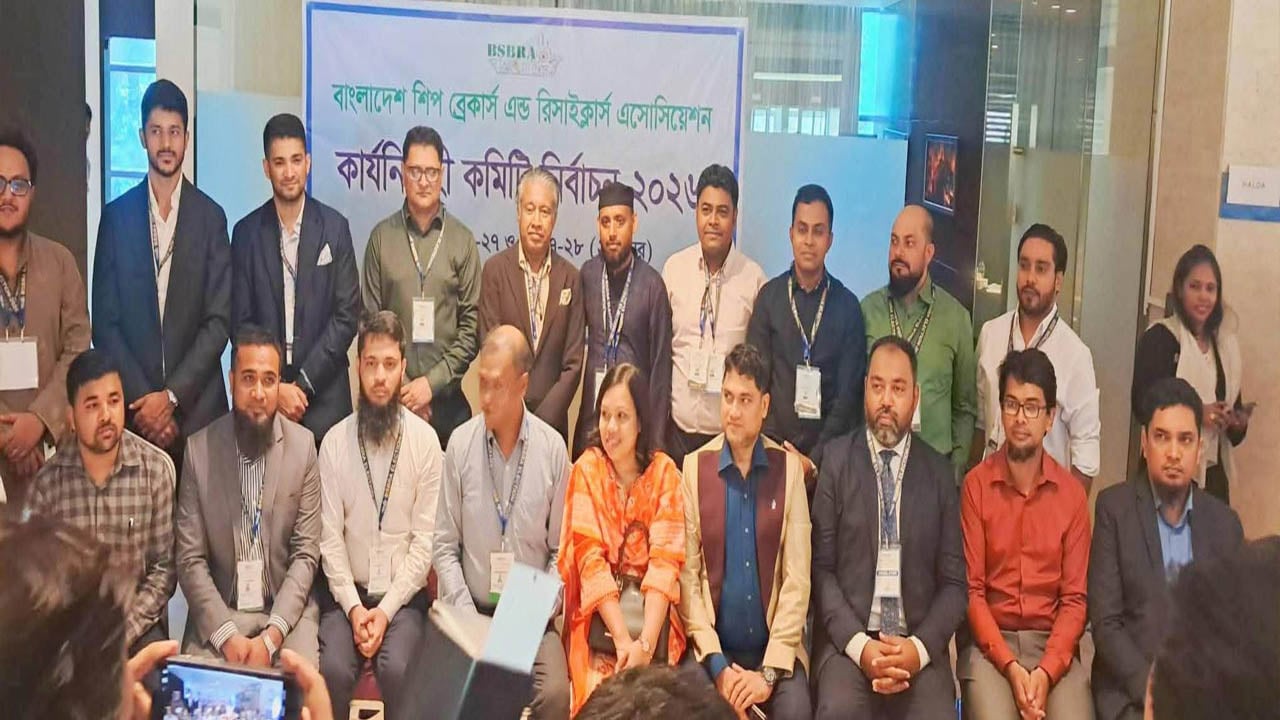 বিএসবিআরএর সভাপতি মহসিন ও সিনিয়র সহসভাপতি সালিম