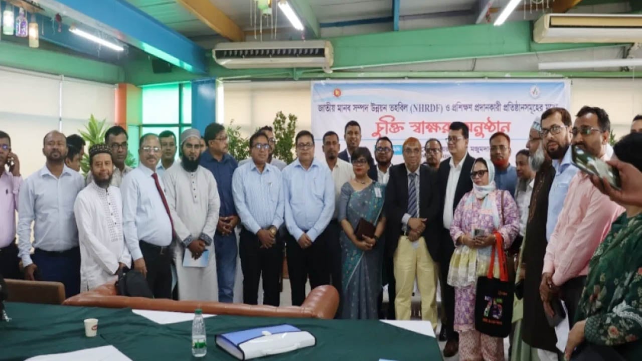 বিনামূল্যে সরকারি প্রশিক্ষণ দেবে বার্জার ট্রেনিং ইন্সটিটিউট ও এনএইচআরডিএফ