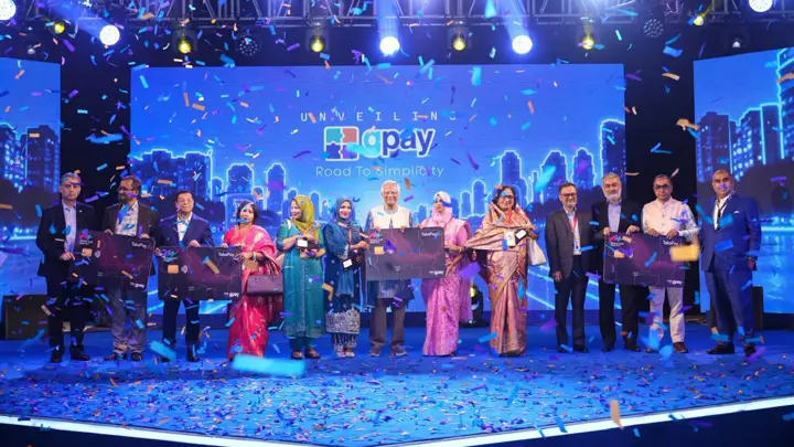 গ্রামীণ বিশ্ববিদ্যালয় থেকে চাকরি খোঁজার কাগজ দেওয়া হবে না: ড. মুহাম্মদ ইউনূস