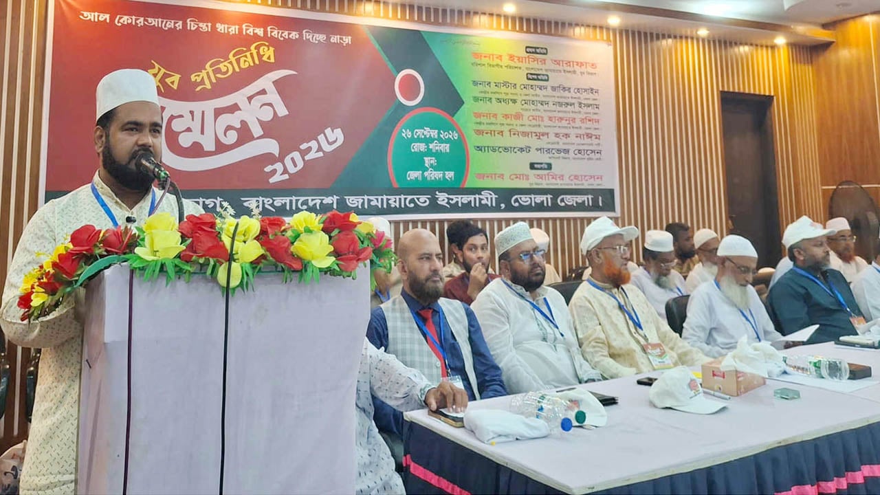 Amardesh_yEASIR_aRAFAT