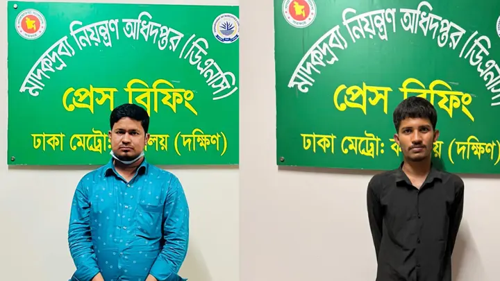 যাত্রাবাড়ী ও রামপুরায় ডিএনসির অভিযান, ২ হাজার ১৩০ পিস ইয়াবাসহ গ্রেপ্তার ২