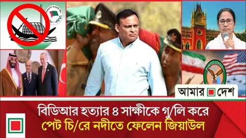 ‘মক্কা চুক্তি’ কার্যকরের সময় এসেছে, পাকিস্তানের হুঁশিয়ারি
