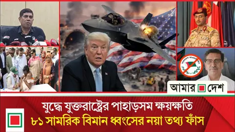 নিষিদ্ধ আ.লীগের ‘অপতৎপরতা’ কঠোরভাবে দমনের হুঁশিয়ারি ডিবিপ্রধানের
