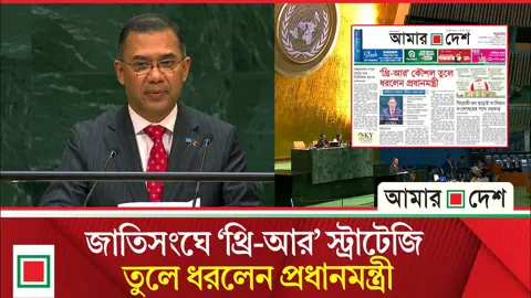 রোহিঙ্গা ইস্যুতে বিশ্ব ব্যর্থ হলে মানবিক সংকট তৈরি হবে
