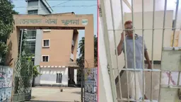 নাশকতা মামলায় গ্রেপ্তার আ.লীগ নেতা গারদে মোবাইলে কথা বলার ছবি ভাইরাল