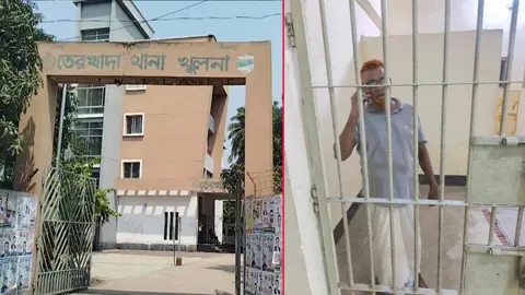 নাশকতা মামলায় গ্রেপ্তার আ.লীগ নেতা গারদে মোবাইলে কথা বলার ছবি ভাইরাল