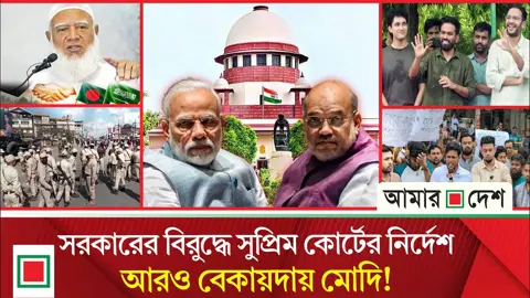 সৌদিতে হামলা ও দুই বাংলাদেশি নিহতে’র ঘটনায় ঢাকার তীব্র নিন্দা
