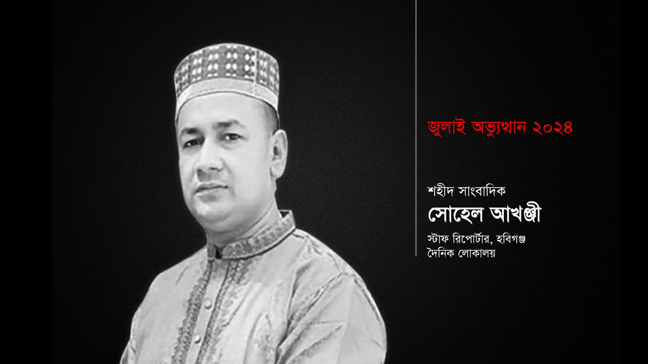 ছবি: পিআইবি।