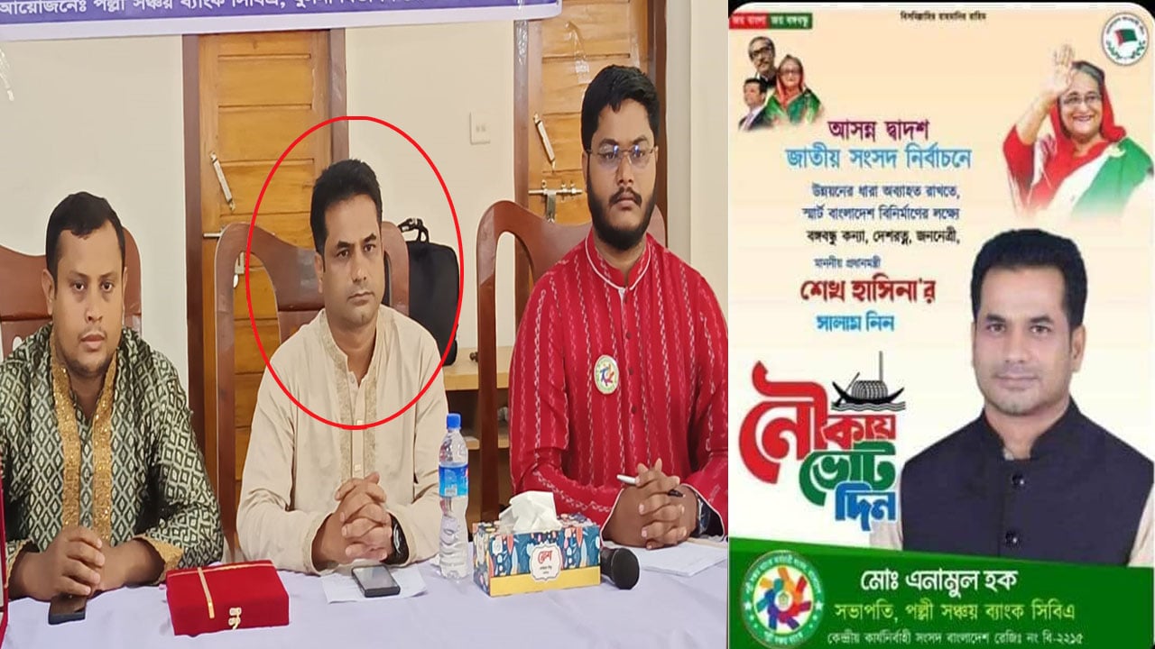 হাসিনার সেই দুই সহযোগীর বিরুদ্ধে যশোরে মামলা