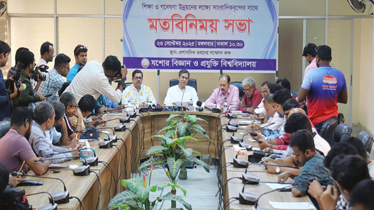 বিশ্বমানের শিক্ষাপ্রতিষ্ঠানে উন্নীত করা আমাদের মূল লক্ষ্য