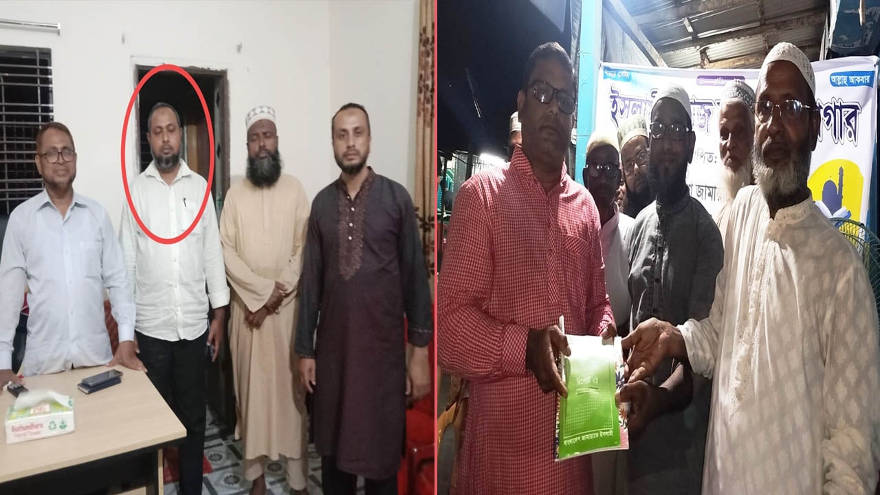জামায়াতে যোগ দিলেন বিএনপির দুই নেতা