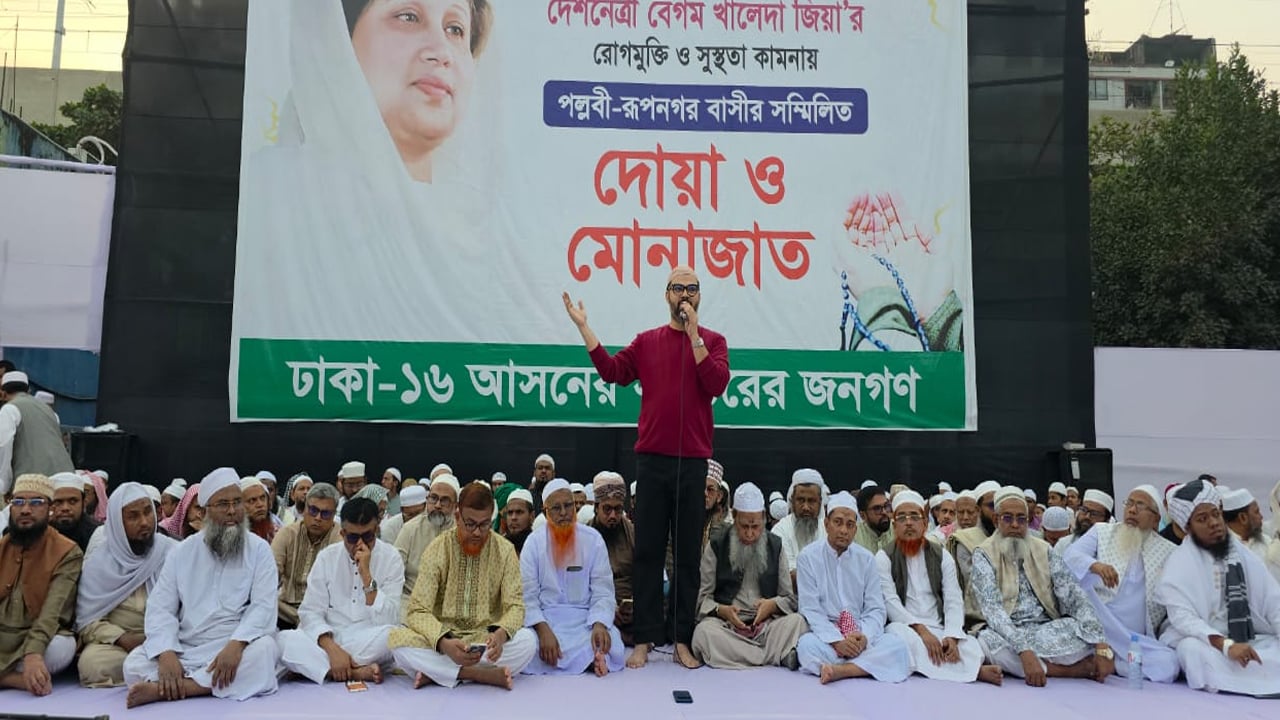 খালেদা জিয়া গণতন্ত্র ও ঐক্যের প্রতীক: আমিনুল হক