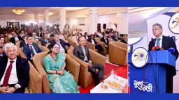 পুঁজিবাজারকে প্রাতিষ্ঠানিক ও পেপারলেস করার আহ্বান অর্থমন্ত্রীর