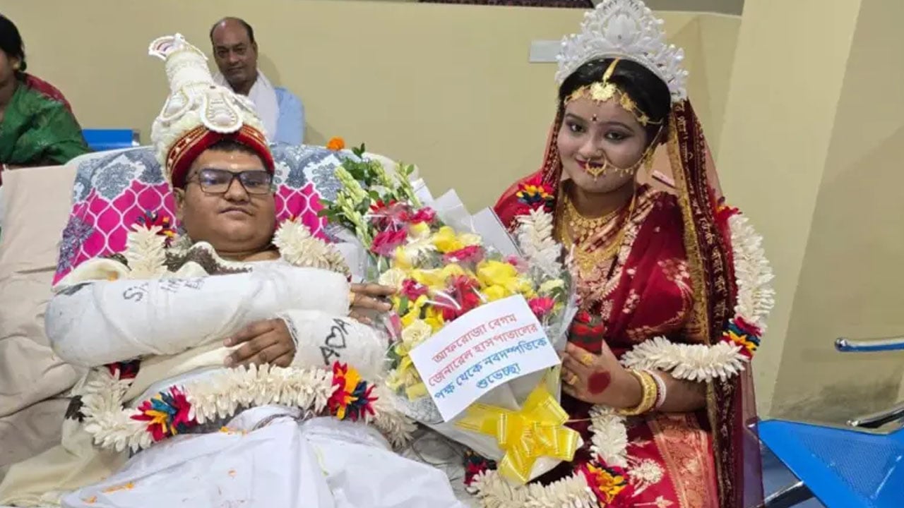 হাসপাতালের বেডেই মালাবদল, কেন এই আয়োজন