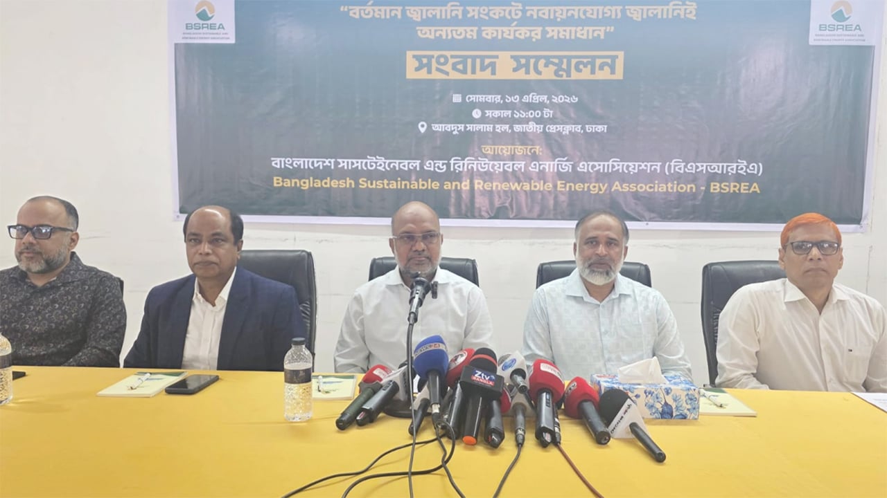 সংকট মোকাবিলায় নবায়নযোগ্য জ্বালানিতে জোর দেওয়ার আহ্বান