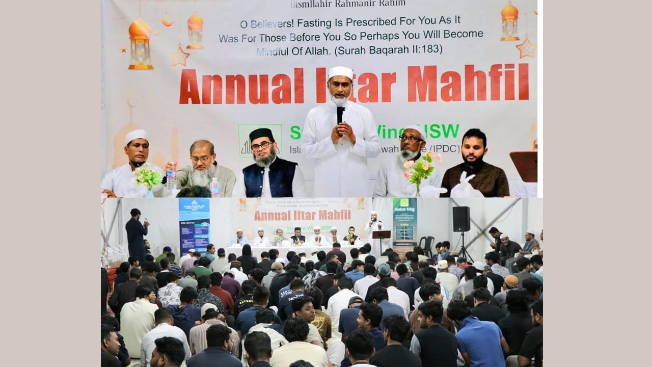 সিডনীতে বাংলাদেশি শিক্ষার্থীদের ইফতার