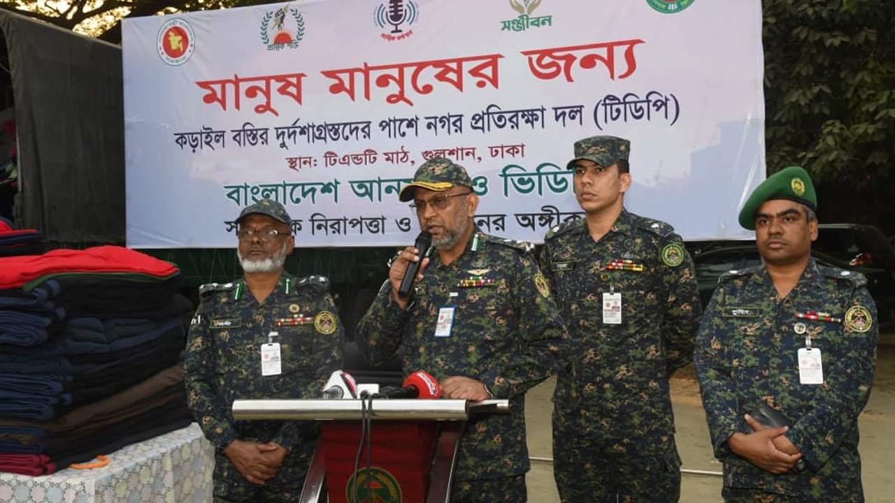 কড়াইল অগ্নিকাণ্ডে ক্ষতিগ্রস্তদের মাঝে শীতবস্ত্র বিতরণ