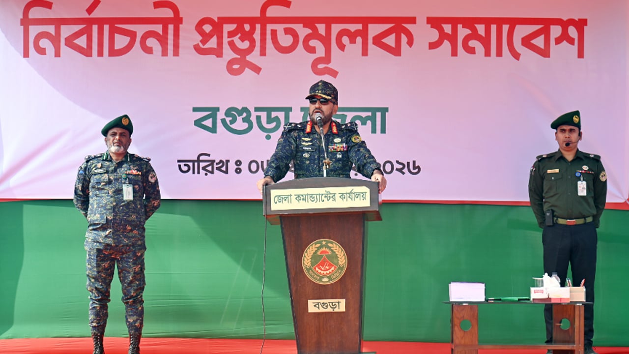 প্রোপাগান্ডা মোকাবিলায় ঐক্য ও প্রযুক্তিনির্ভর ব্যবস্থাপনার ওপর জোর আনসার-ভিডিপির