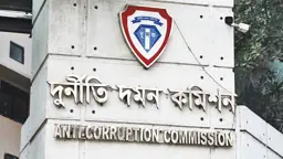 সংসদের সাউন্ড সিস্টেম কেনায় শত কোটি টাকা অনিয়মের অভিযোগে অনুসন্ধান চলছে: দুদক