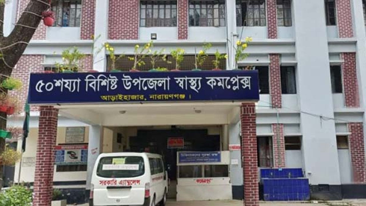 আড়াইহাজারে পুকুরে ডুবে চার শিশুর মৃত্যু