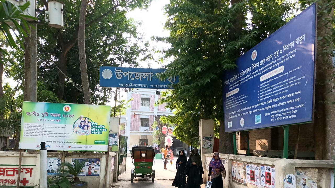 আড়াইহাজারে মাদ্রাসার পুকুরে ডুবে শিক্ষার্থীর মৃত্যু