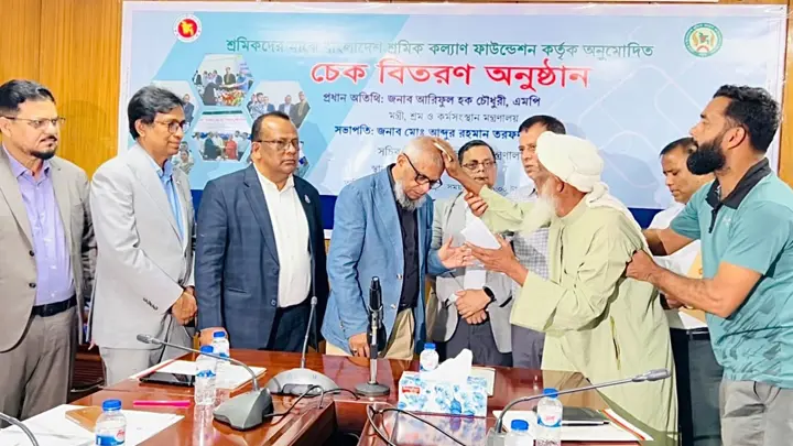 শ্রমিক পরিবারের মেধাবী সন্তানদের উচ্চশিক্ষা নিশ্চিত করবে সরকার: শ্রমমন্ত্রী