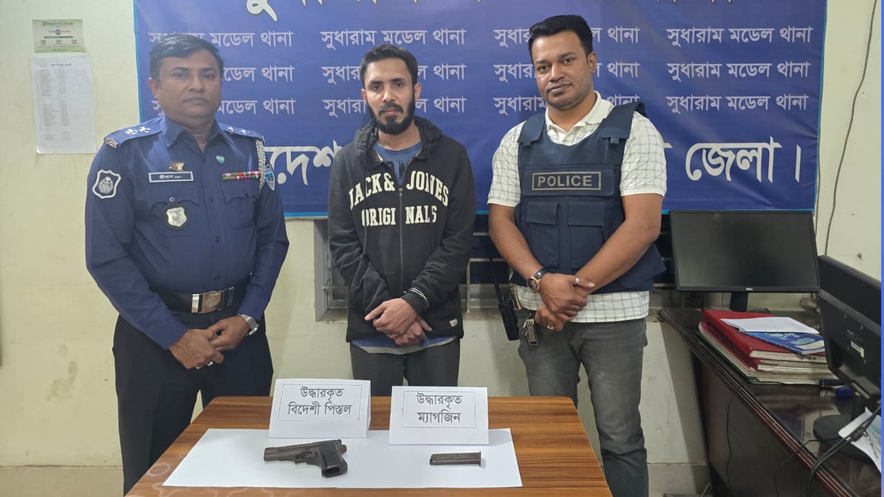 নোয়াখালীর যুবলীগ নেতা রাহুল  অস্ত্রসহ  আটক