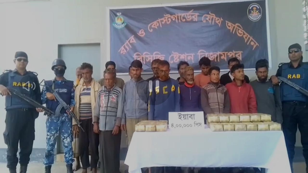 ৪ লাখ পিস ইয়াবাসহ ১৬ পাচারকারী আটক