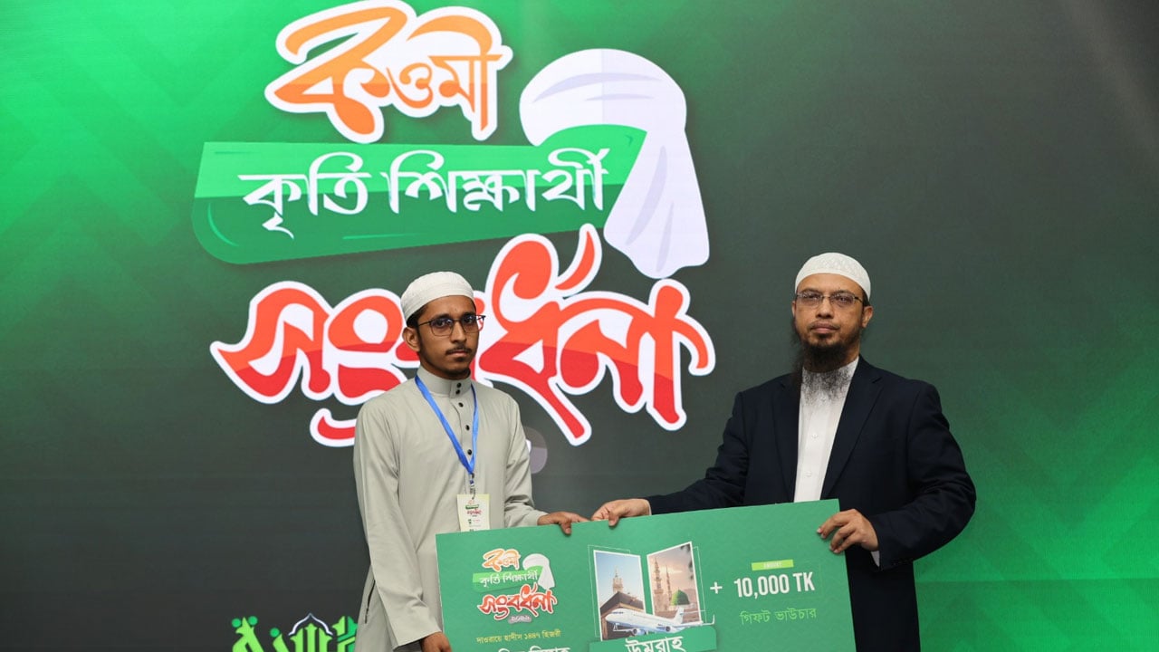 দেশসেরা ৫০০ কৃতি আলেমকে সংবর্ধনা দিলো আস-সুন্নাহ ফাউন্ডেশন