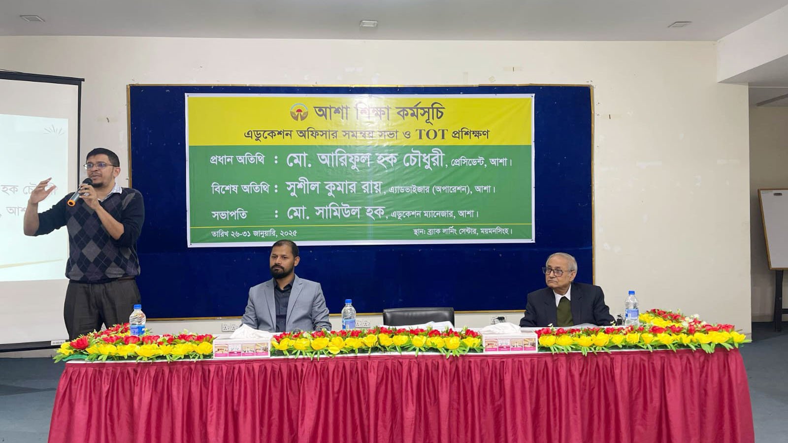 মাঠ পর্যায়ের পাশাপাশি অনলাইন স্কুল চালু করবে আশা